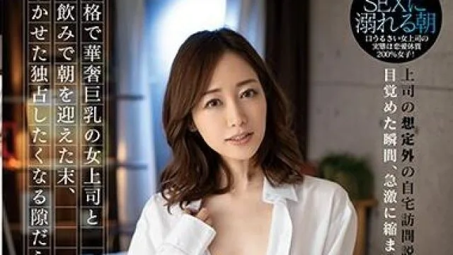 royd-009 巨乳女上司-篠田ゆう