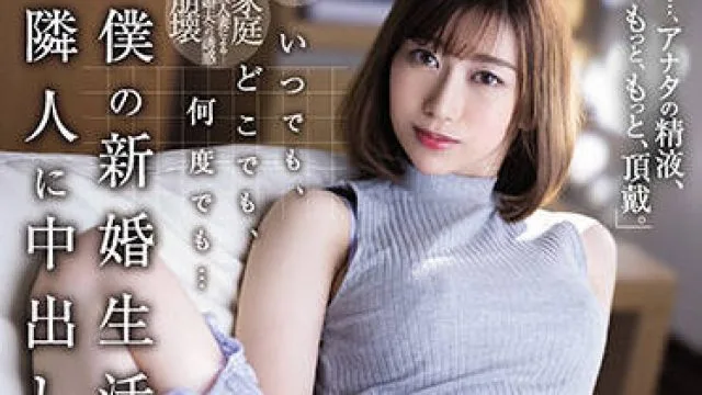 juq-057 新婚生活-黒川すみれ