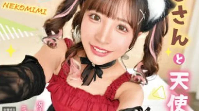 REXD-555 おじさんと天使 3 小那海あや