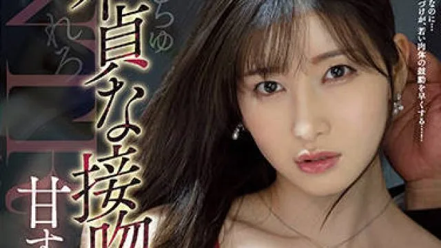 pred-365 丈夫的老板-香椎花乃