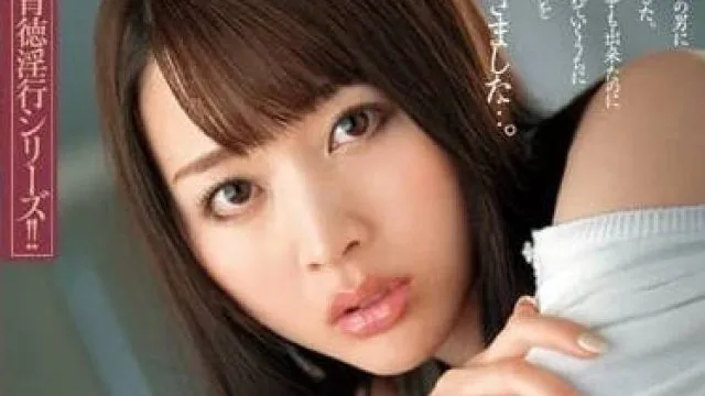 JUX-544 美女人妻被邻居侵犯觉醒