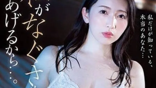 ADN-480 我会来安慰你的-妃光 高清中文字幕