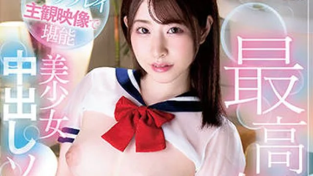 ienf-183 最高级美少女中出-沙月恵奈
