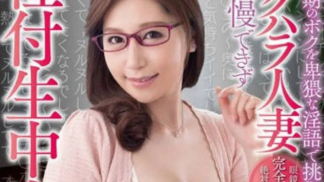 vema-115 满口猥亵淫语的人妻家教-佐々木あき