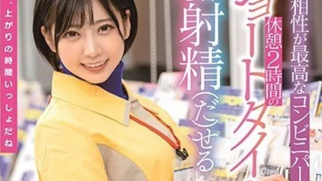 STARS-348 主妇的身体相性极佳，短暂密会中三次射精，夏目响