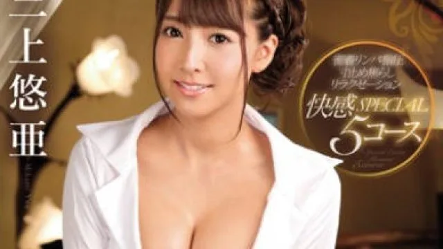 SSNI-077 三上悠亚 顶尖偶像超诱惑按摩
