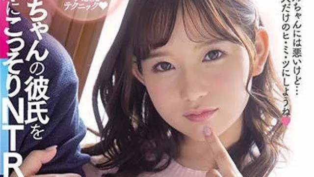 jufe-265心机的巨乳有什么不好吗在周末和姐姐的男友偷偷的NTR-桃园怜奈