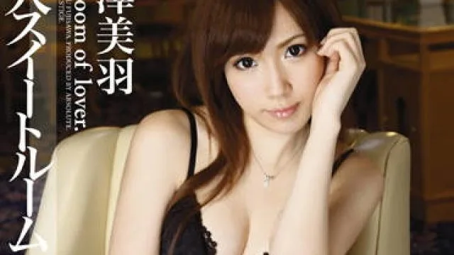 ABS-156 恋人套房-藤澤美羽