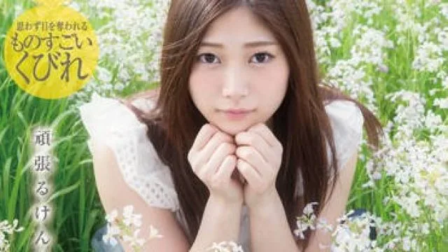 AVOP-126 香澄春 AVDebut