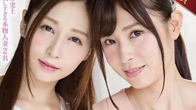 SDNM-097 超人气人妻交流会