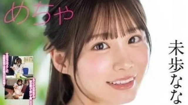 SONE-315 性骚扰漂亮女孩 未步奈奈