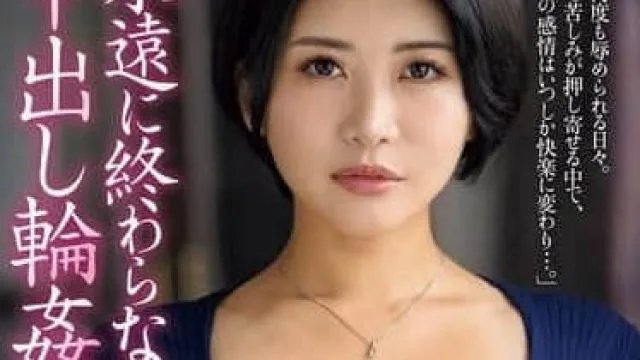 JUR-231 永远不会结束的中出轮的日子-推川ゆうり