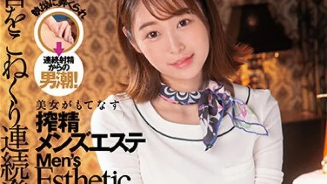 fsdss-328 美丽的女人给你做按摩-天国るる