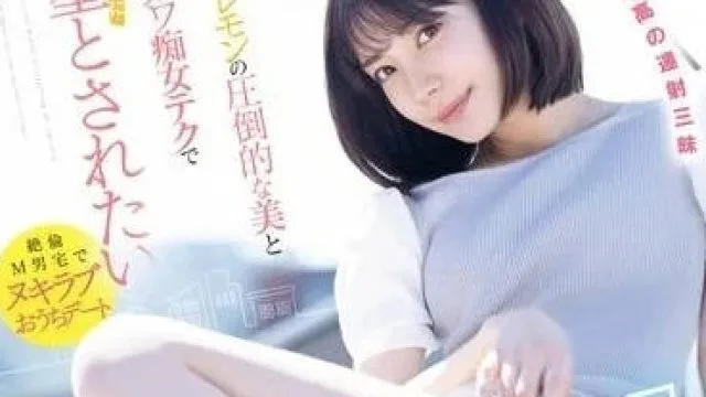FSDSS-638 被操的意义 田中柠檬高清完整版