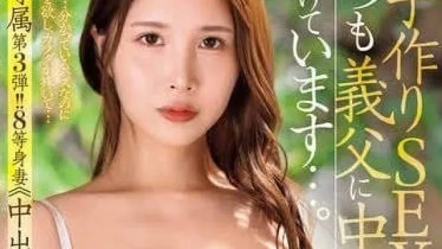 JUQ-892 麦当娜专属第3弹-松野蘭