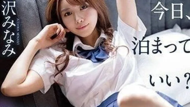 IPX-998 老师今天可以过夜吗 – 相泽南