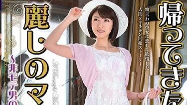 vagu-180 同居生活～ 森泽佳奈
