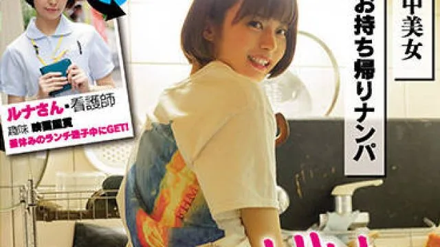 nnpj-469 聊上天后马上往上床发展-月乃ルナ