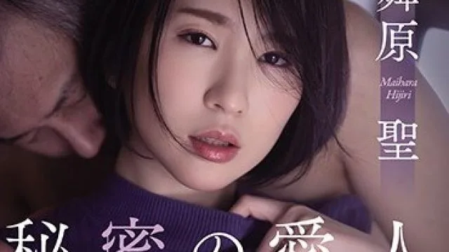 ADN-324 大叔强干隔壁亲切美乳人妻，太爽变情妇舞原圣
