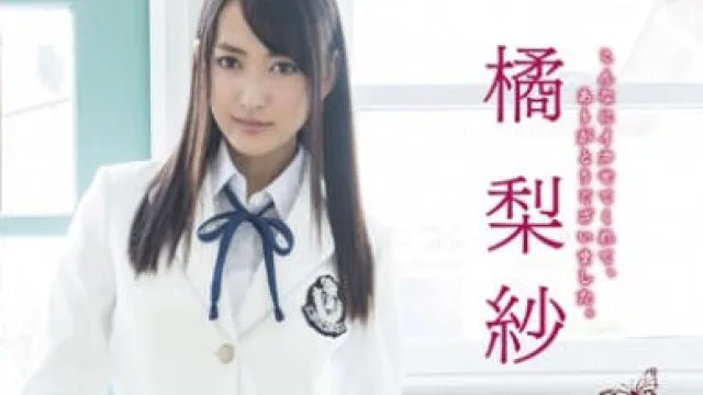 STAR-424 橘梨纱角色扮演激烈高潮