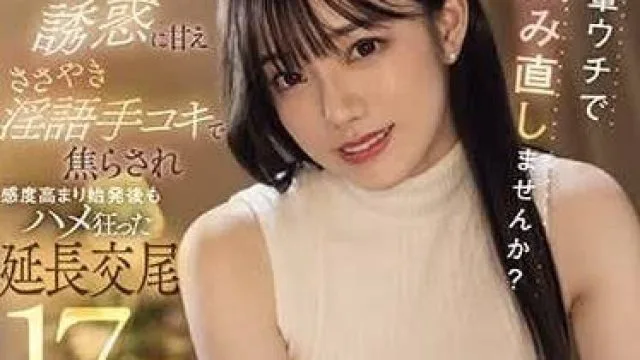MIDV-640 要不要在前辈家重新喝一杯 – 宮下玲奈
