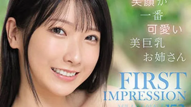 ipx-787 可愛美巨乳-宮西ひかる