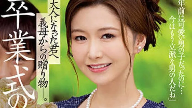 jul-854 毕业典礼结束后-愛弓りょう