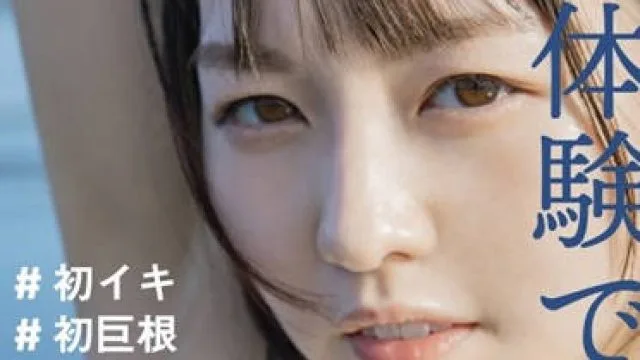 stars-477 现役偶像-西元めい