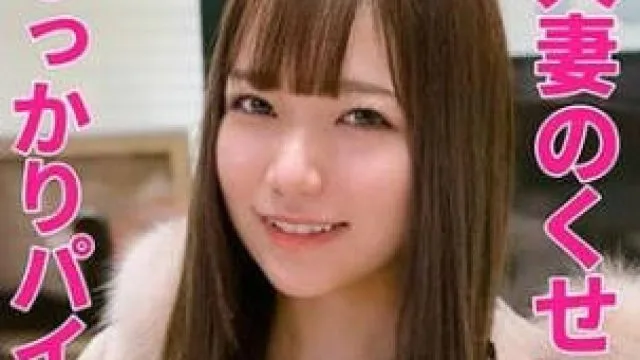279utsu-502KANNA