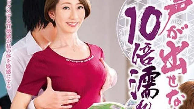人妻教师冈村麻友子的诱惑