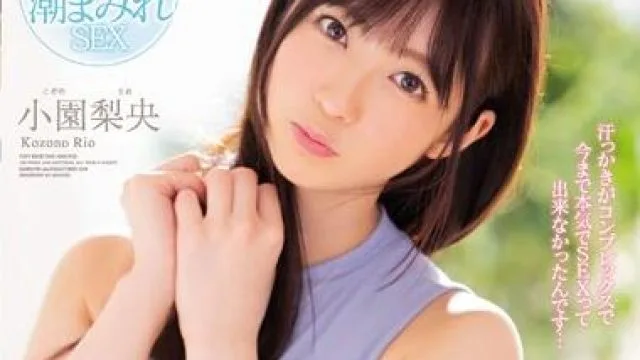 mifd-079 現役女子大生AV-小園梨央