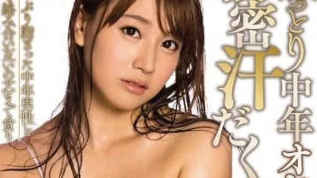 MIDE-354 超可爱虎牙AV女优初川南精彩表演