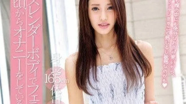 ZEX-201 桃谷绘里香 165cm 38kg 口交视频