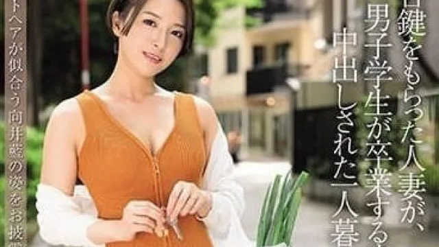 JUQ-618 短发美女向井蓝的精彩介绍