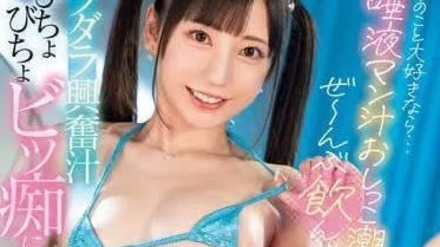 MIDV-887 如果喜欢我的话 – 七泽米亚 高清中文字幕