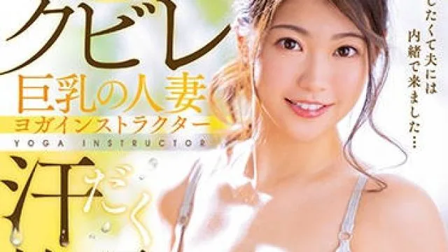jufe-157 巨乳人妻 – 松本菜美