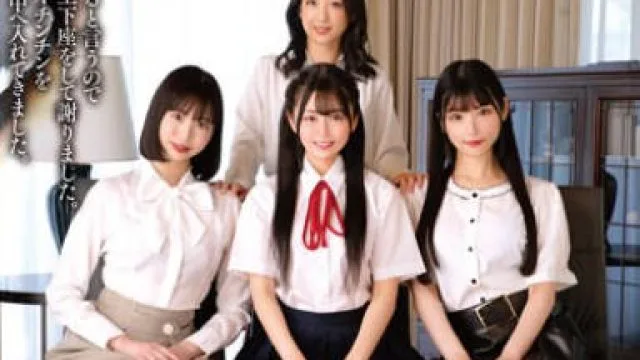 REAL-844 今からこの一家全員レ●プします 世田●区祖●谷
