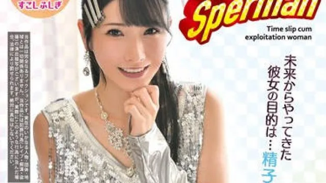 REXD-542 Future Girl Sperman 宮西ひかる