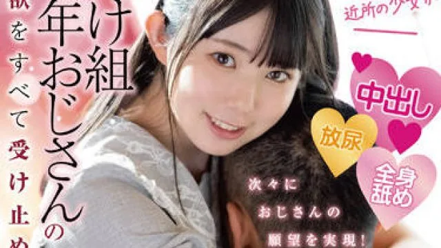 FOCS-091 完全积极纯洁的女孩 双叶くるみ
