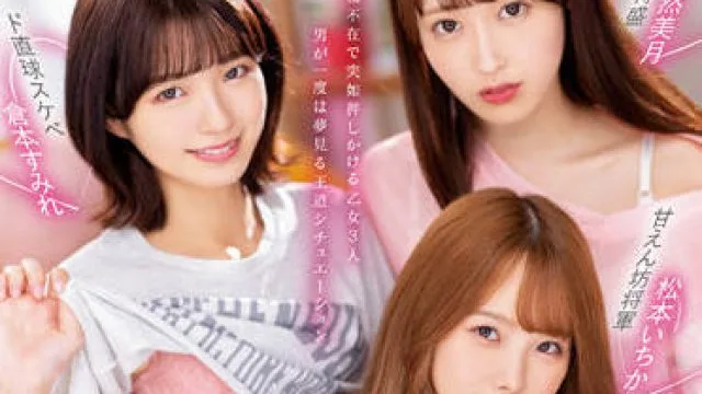 MIRD-222 生活在一个后宫邻里 高清剧情