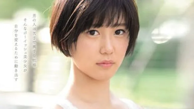 ssni-702 没做过爱的长腿美女儿-児玉れな