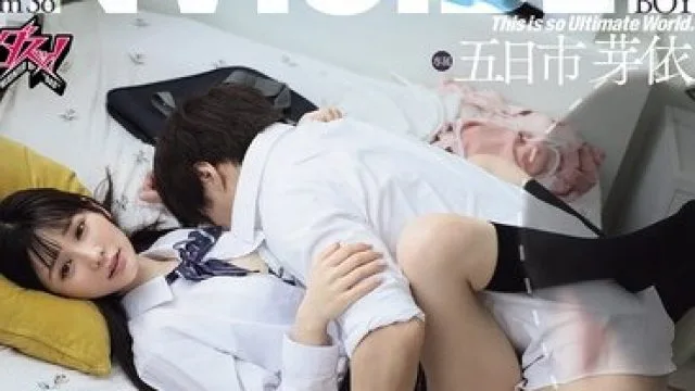 DASS-912 新我是透明人：看着喜欢的女孩认真做爱与自慰的终极体验