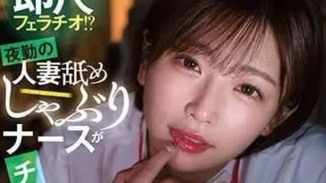 START-038 过了关灯时间的口交 – 纱仓真菜