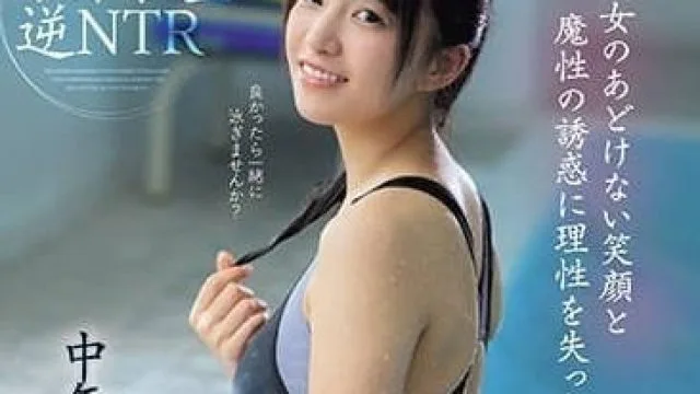 MVSD-591 失去理性的我-根尾明里