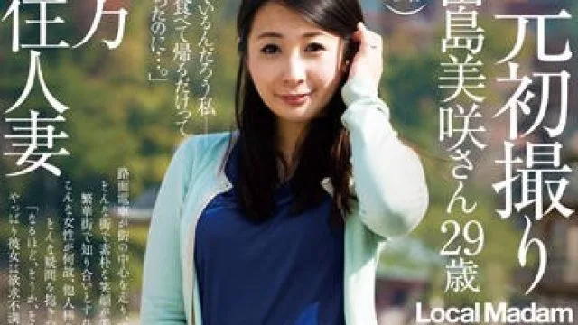 jux-585 地方在住人妻-江田島美咲