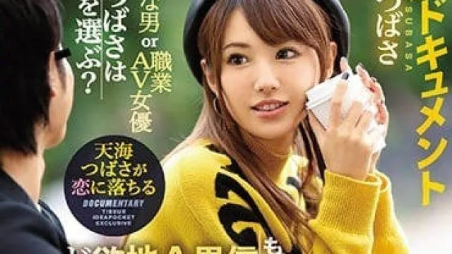 IPX-266 天海翼求婚后选择：结婚还是继续当女优？
