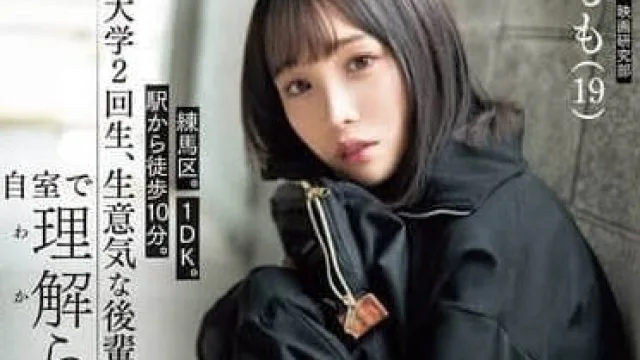 RKI-692 大学二年级学生-白石もも