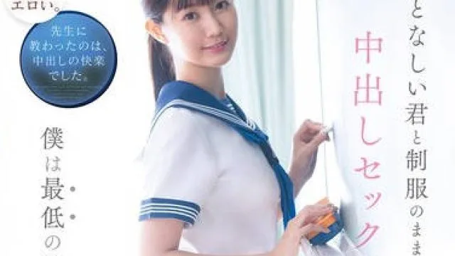 CAWD-916和文静的你穿着制服直接中出做爱我真是最差劲的老师-谷村凪咲