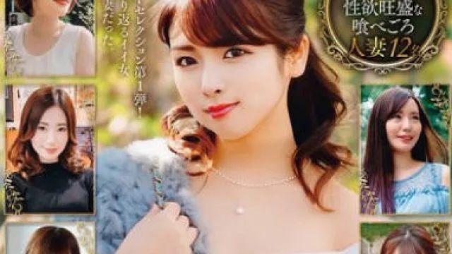 EMTH-148 素人の人妻！！孕ませ膣射性交集！！「だって夫より気持ち良かったから…」Best collection Vol.01