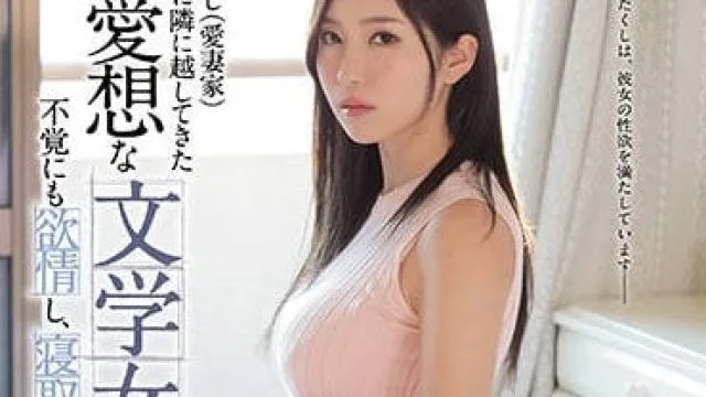 ssni-485 巨乳文学系少女葵调教成宠物了